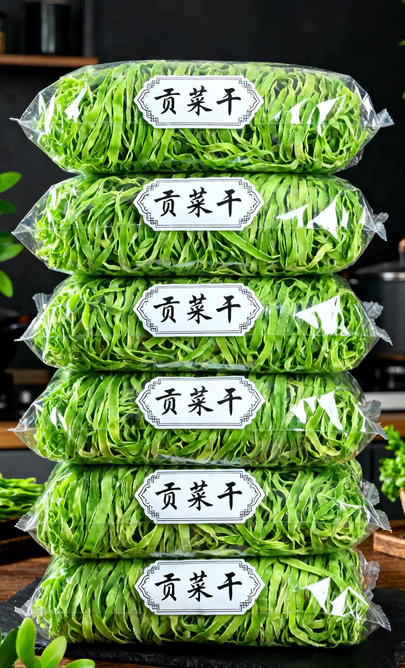 农家干货