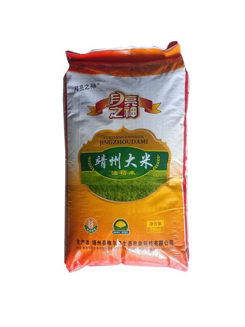 聚焦富硒大米：现代农业中的健康福音